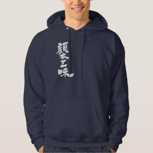Sudadera Lujo en Facebook [kanji]