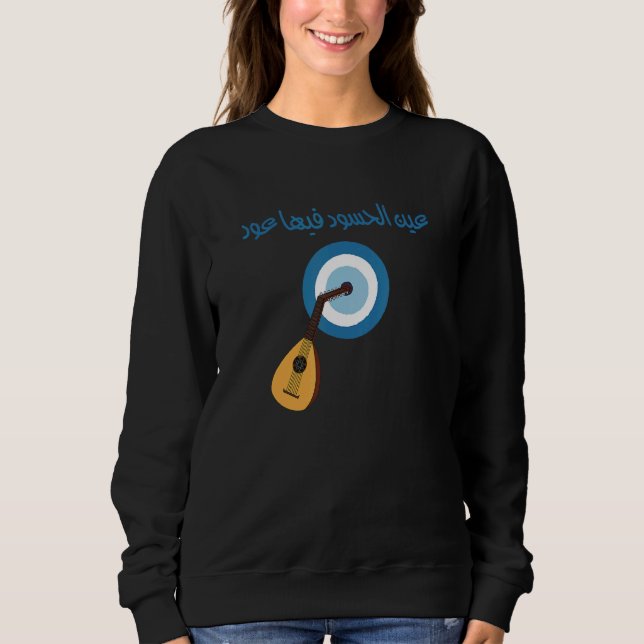 Sudadera Lute Musical Instrument and Hasad Eye  Arabic Sayi (Anverso)