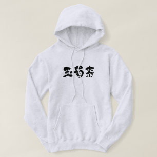 Sudadera Maíz [kanji]