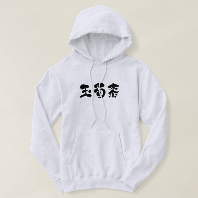 Sudadera Maíz [kanji] (Diseño del anverso)