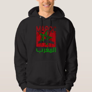 Sudadera Marruecos Vintage Me encanta el mapa de Marruecos