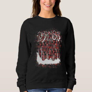 Sudadera Mashallah árabe islámico Carta musulmana Corán Alá