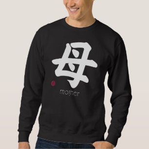 Sudadera Maternidad kanji En Letra Japonesa Símbolo A De Ja