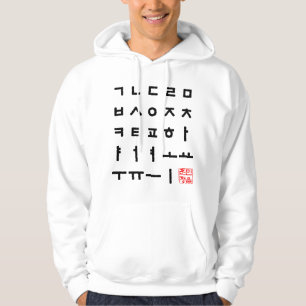Sudadera Matriz de alfabeto coreano Hangul
