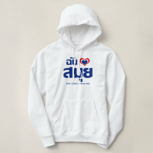 Sudadera Me encanta (amo) Koh Samui ❤ Tailandia