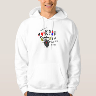 Sudadera Me encanta el Sweatshir fundido del VECTOR básico