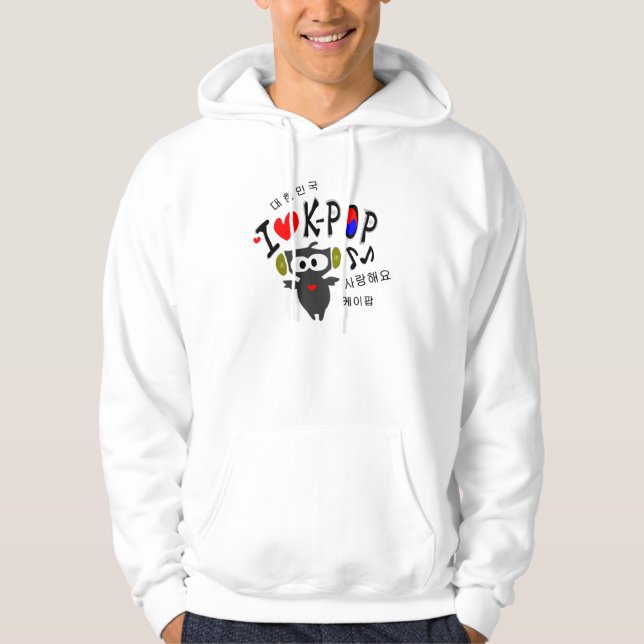 Sudadera Me encanta el Sweatshir fundido del VECTOR básico  (Anverso)