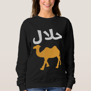 Sudadera Meme de la cita árabe halalmel