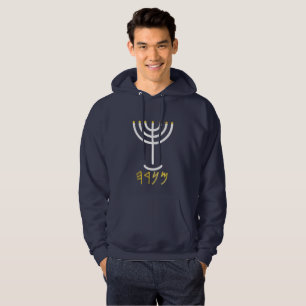 Sudadera Menorah Mens Hoodie WhiteGold