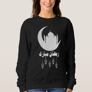 Sudadera Mens Ramadan Mubark Muslim Eid Mubarak