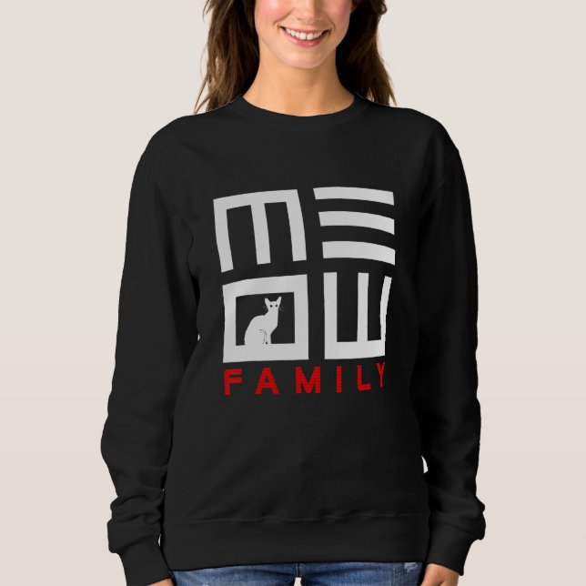 Sudadera Meow Family Tee (Anverso)