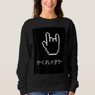 Sudadera metalero oculto