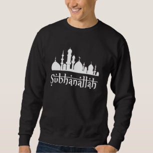 Sudadera Mezquita Subhan Allah Diseño Espiritual Islámico p