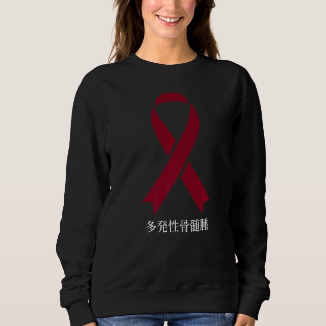 Sudadera Mieloma Múltiple Conciencia Sakura Cerezo Florenci (Anverso)