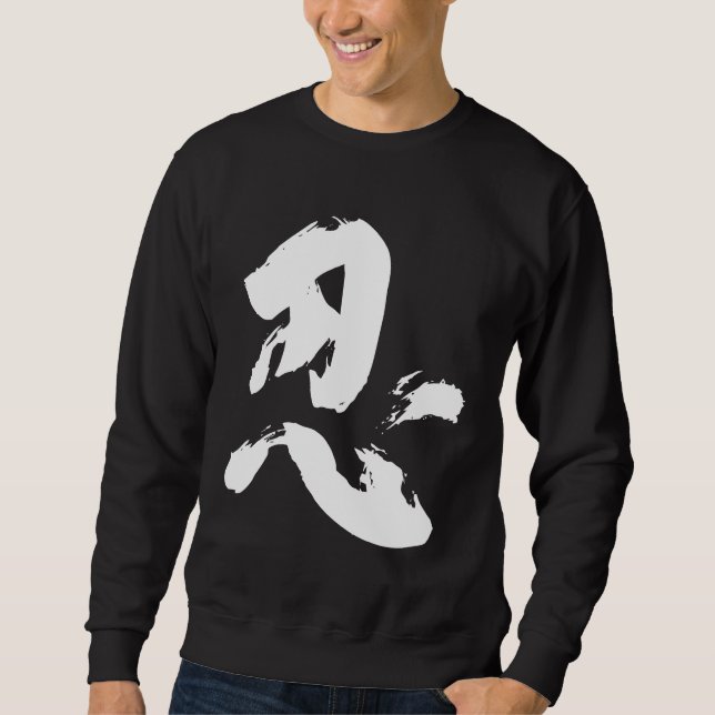 Sudadera Moletom - Nin (Anverso)