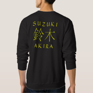 Sudadera Monograma de Suzuki