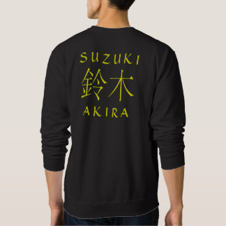 Sudadera Monograma de Suzuki