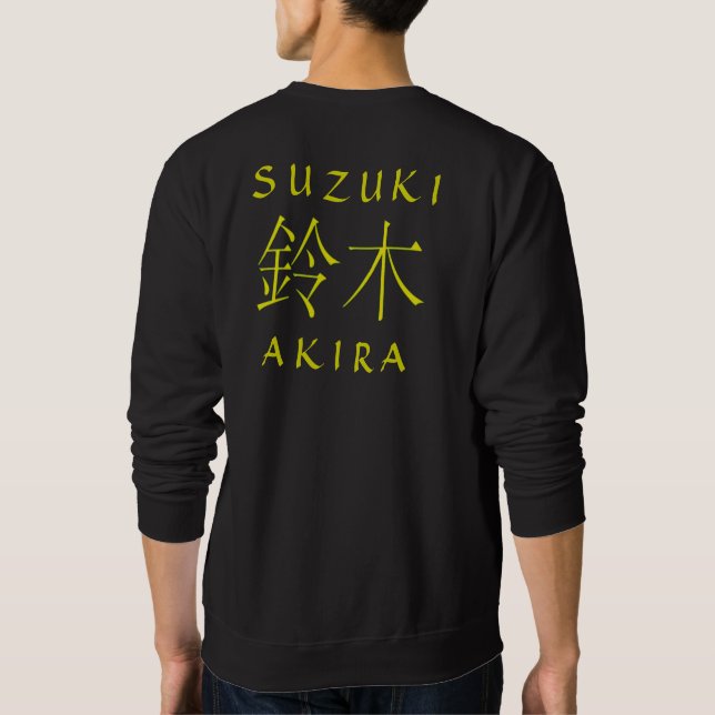 Sudadera Monograma de Suzuki (Reverso)