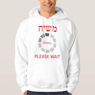 Sudadera Moshiach Cargando Hasta Cuándo
