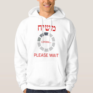 Sudadera Moshiach Cargando Hasta Cuándo
