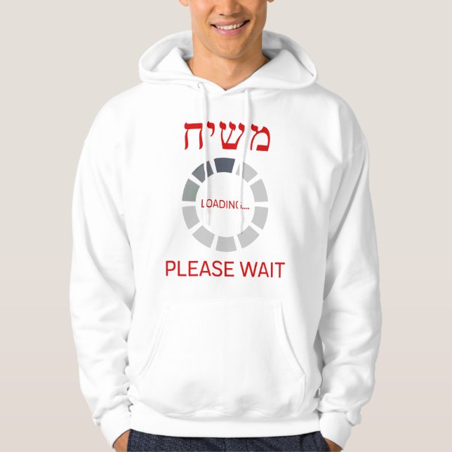 Sudadera Moshiach Cargando Hasta Cuándo (Anverso)
