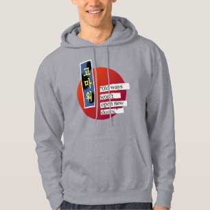 Sudadera Motivacional – “Los Viejos Modos No Abrir