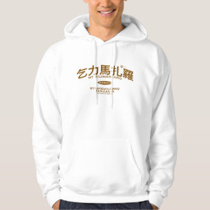 Sudadera Mt Kilimanjaro