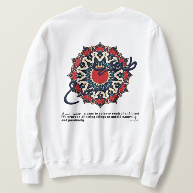 Sudadera Mug de arte de Mandala marroquí con caligrafía ára (Reverso del diseño)