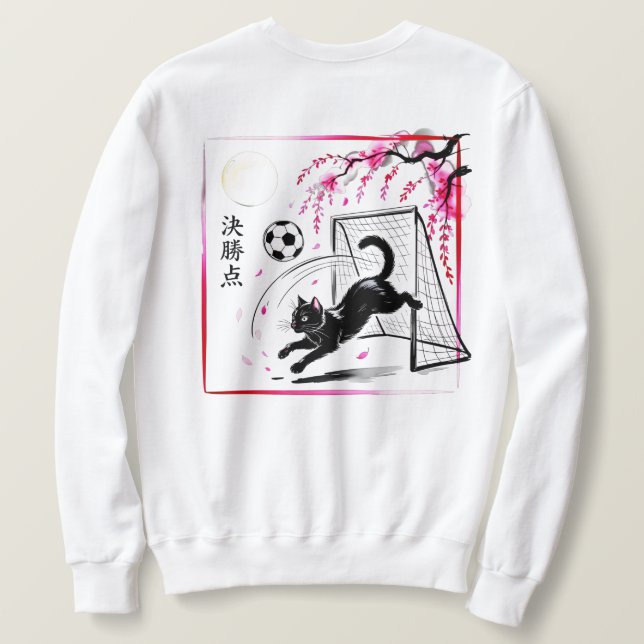 Sudadera Mystical Soccer Cat Anime Fans & Night Game Lovers (Reverso del diseño)