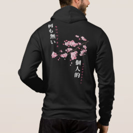 Sudadera Nada personal - Cherry Blossom Zip-Up Hoodie