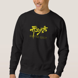 Sudadera NEVER QUIT Chinese Calligraphy sweatshirt