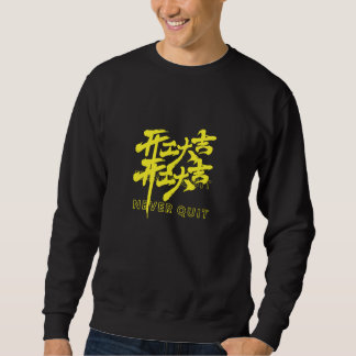 Sudadera NEVER QUIT Chinese Calligraphy sweatshirt