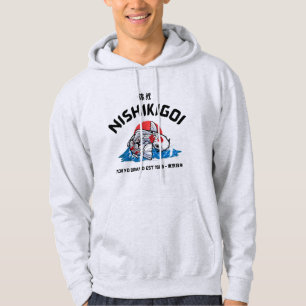 Sudadera Nishikigoi 錦鯉