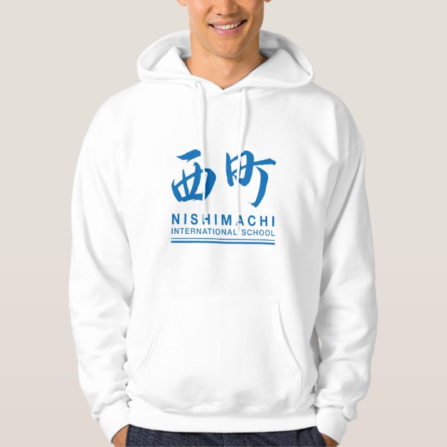 Sudadera Nishimachi Hoodie (adulto) (Anverso)