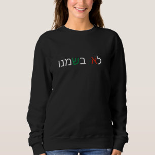 Sudadera No en Nuestro Nombre Hebreo Liberen Palestina Gaza