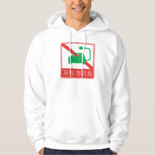 Sudadera NO Paso para NEVs Señal de Tráfico Coreana