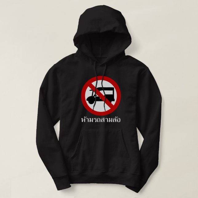 Sudadera NO TAXI ⚠ Tk-Tuk ⚠ (Diseño del anverso)