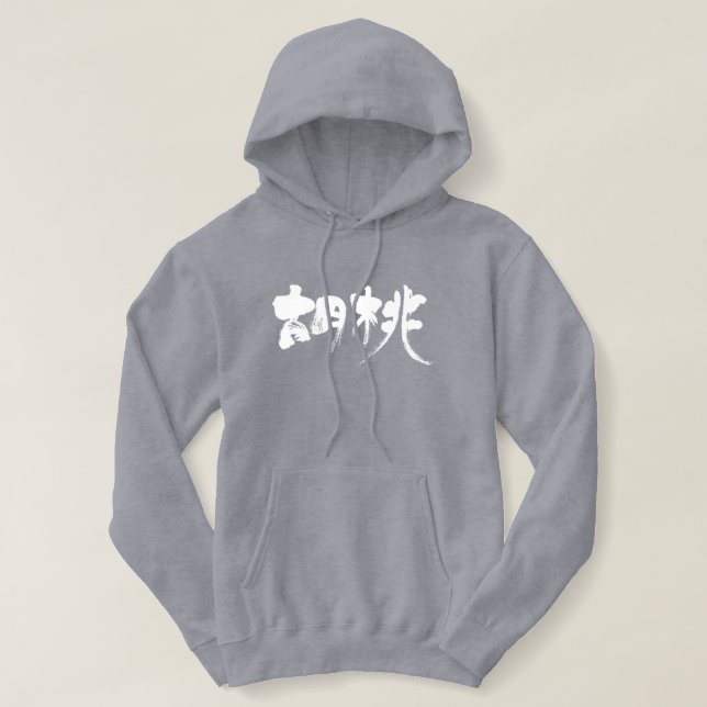 Sudadera nogal [kanji] (Diseño del anverso)