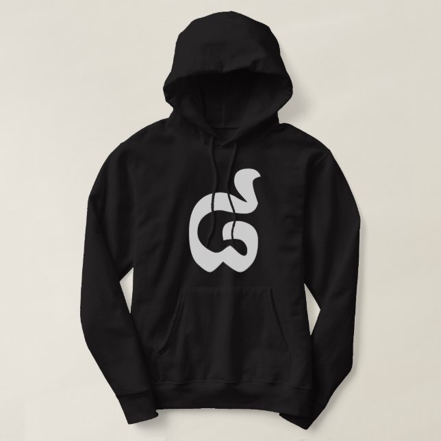 Sudadera Número camboyano 8 / Ocho / ៨ (Pram Bei) Jemer (Diseño del anverso)