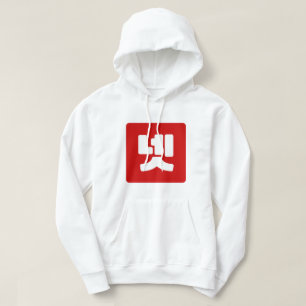 Sudadera Número Coreano 4 Cuatro 넷 )Neta Cómputo Hangul