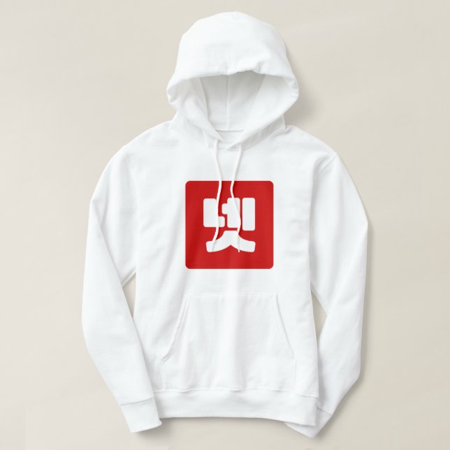 Sudadera Número Coreano 4 Cuatro 넷 )Neta Cómputo Hangul (Diseño del anverso)