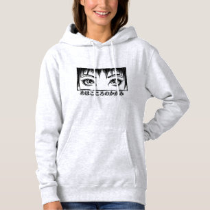 Sudadera Ojos, La Ventana Al Alma, El Ilustracion Del Manga