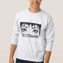 Sudadera Ojos, La Ventana Al Alma, El Ilustracion Del Manga