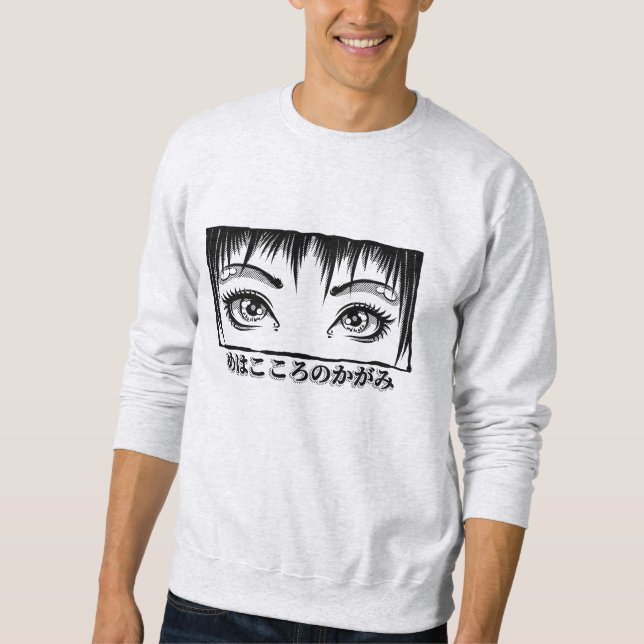 Sudadera Ojos, La Ventana Al Alma, El Ilustracion Del Manga (Anverso)