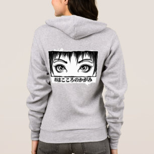 Sudadera Ojos, La Ventana Al Alma, El Ilustracion Del Manga