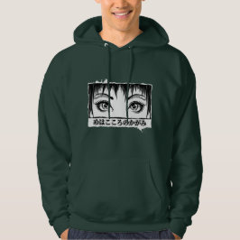 Sudadera Ojos, La Ventana Al Alma, El Ilustracion Del Manga