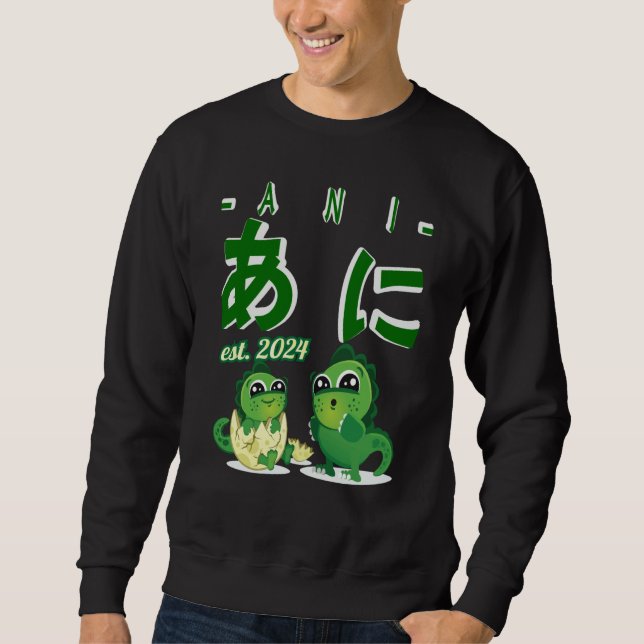 Sudadera Older Brother in Japanese Hiragana Japan (Anverso)