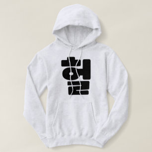 Sudadera OMG coreano / WTF Heol 헐 lenguaje coloquial de tex