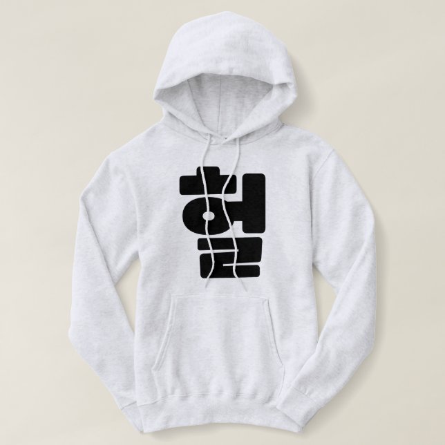 Sudadera OMG coreano / WTF Heol 헐 lenguaje coloquial de tex (Diseño del anverso)