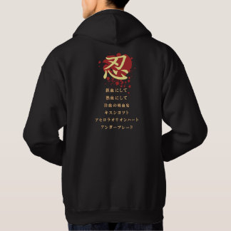 Sudadera Oshino Shinobu Hoodie Dark